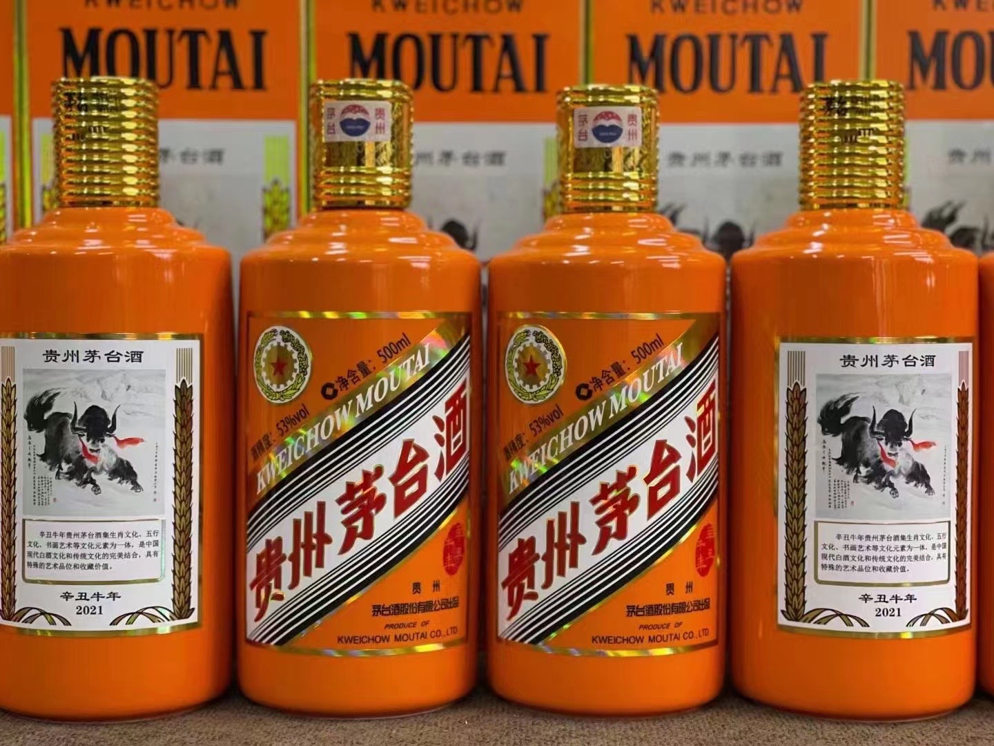 樟树茅台酒53回收多少钱商家[回收茅台酒商家]